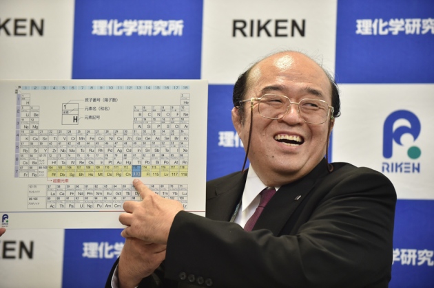 Four chemical elements added to periodic table